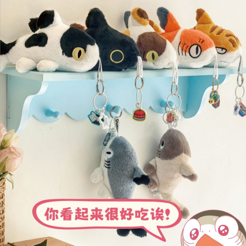 ヨギン ニューシャーキティ ぬいぐるみ ブラインドボックス  - Art Craft Christmas のレビューと価格