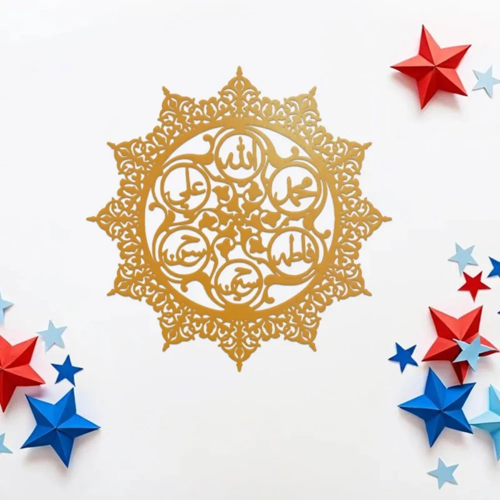 CIFBUY パンジャタンパック アラビア書道模様の鉄製ウォ - Art & Craft Paper Origami のレビューと価格